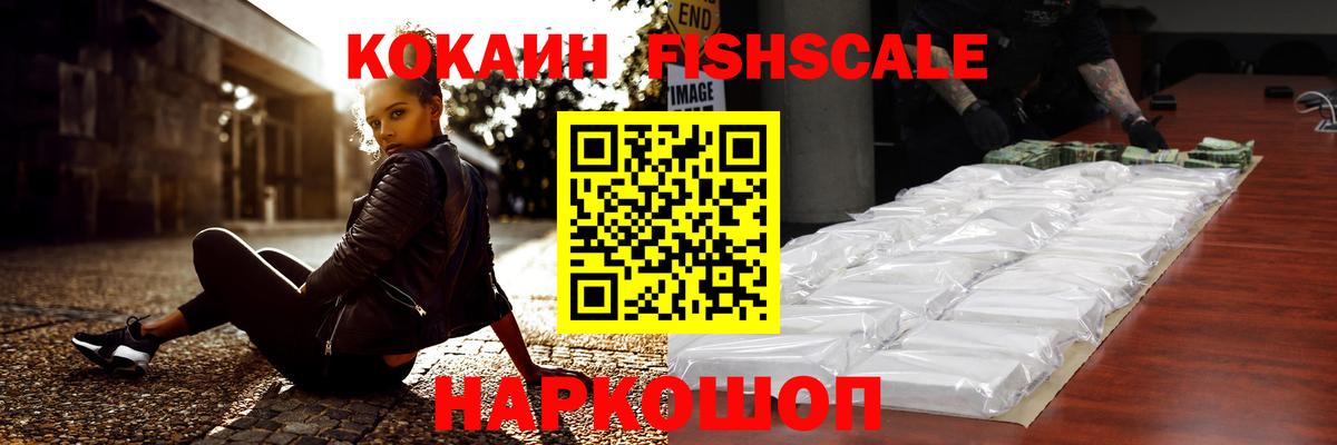Cocaine 98%  Кокаин Эквадор  Вход с VPN  Димитровград 