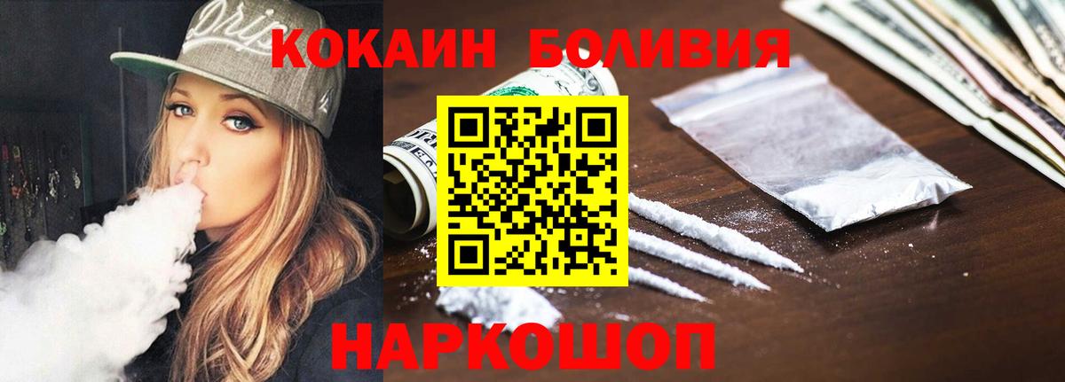 COCAIN Перу Димитровград