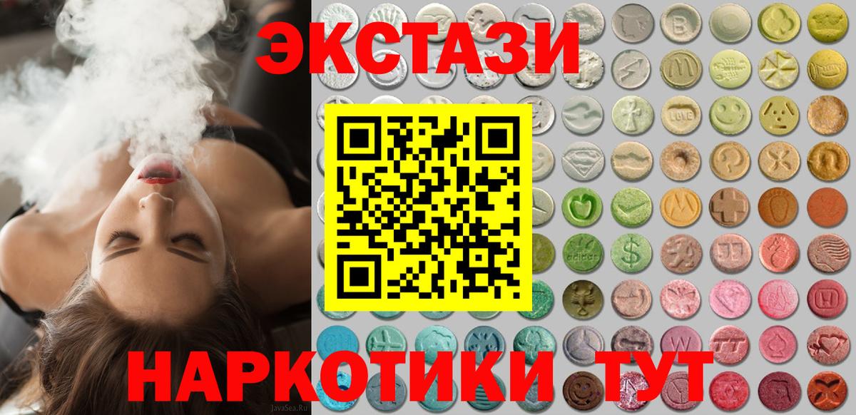 ЭКСТАЗИ louis Vuitton Димитровград