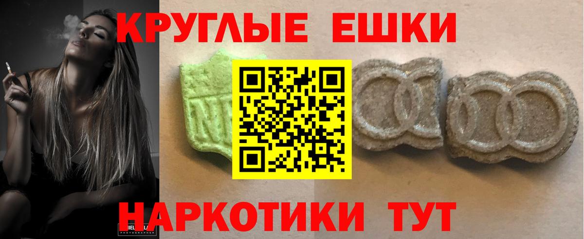 ЭКСТАЗИ  Вход с VPN  Димитровград  Экстази mix 
