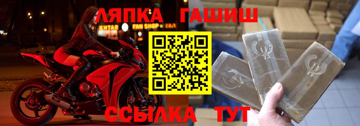 Димитровград  ГАШИШ hashish  Гашиш  Вход с VPN 