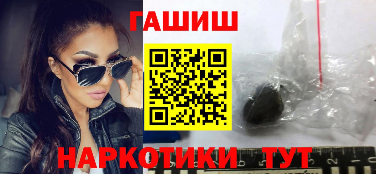ГАШ убойный Димитровград