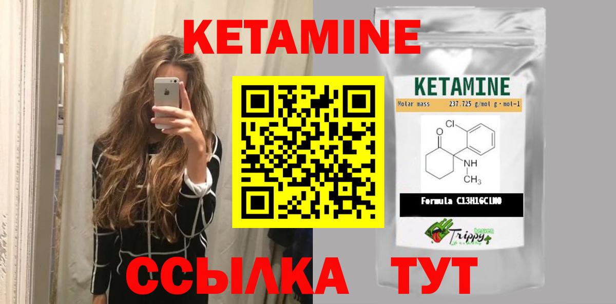 КЕТАМИН VHQ Димитровград