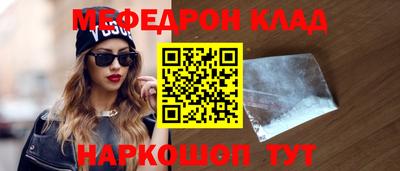 кокаин колумбия Кумертау