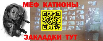 мет Кунгур
