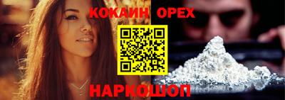 кокаин колумбия Кумертау