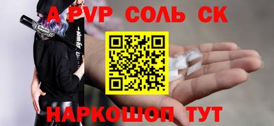 мет Кунгур