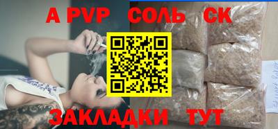 мет Кунгур