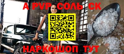 гидропоника Кулебаки