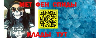 мет Кунгур