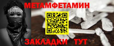мет Кунгур