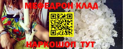 мет Кунгур
