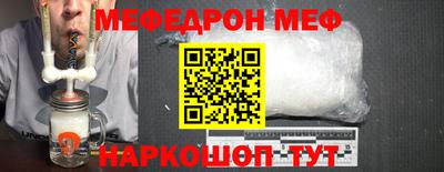 мет Кунгур