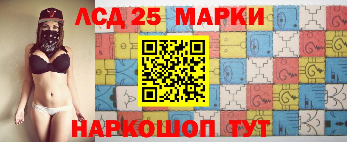 LSD-25 экстази кислота  Вход с VPN  Димитровград  ЛСД экстази кислота 