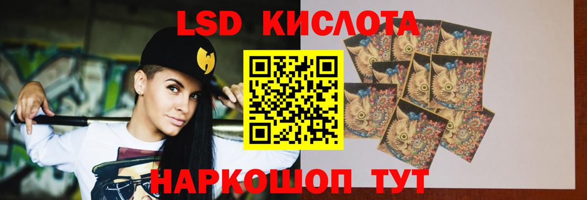 ЛСД экстази кислота Димитровград