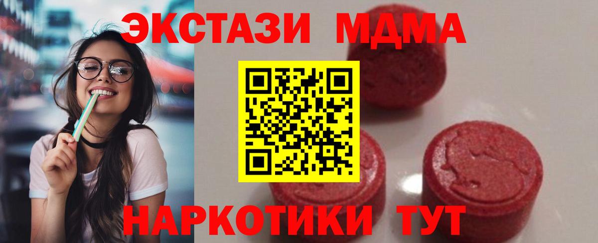 МДМА молли Димитровград