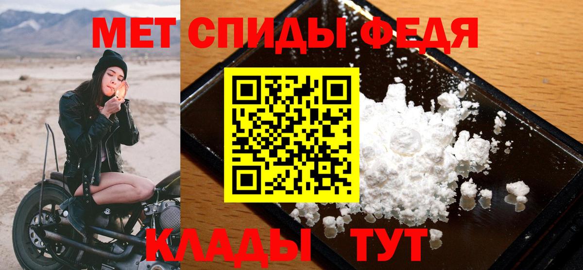 Димитровград  Метамфетамин Декстрометамфетамин 99.9%  Вход с VPN  Метамфетамин Декстрометамфетамин 99.9% 