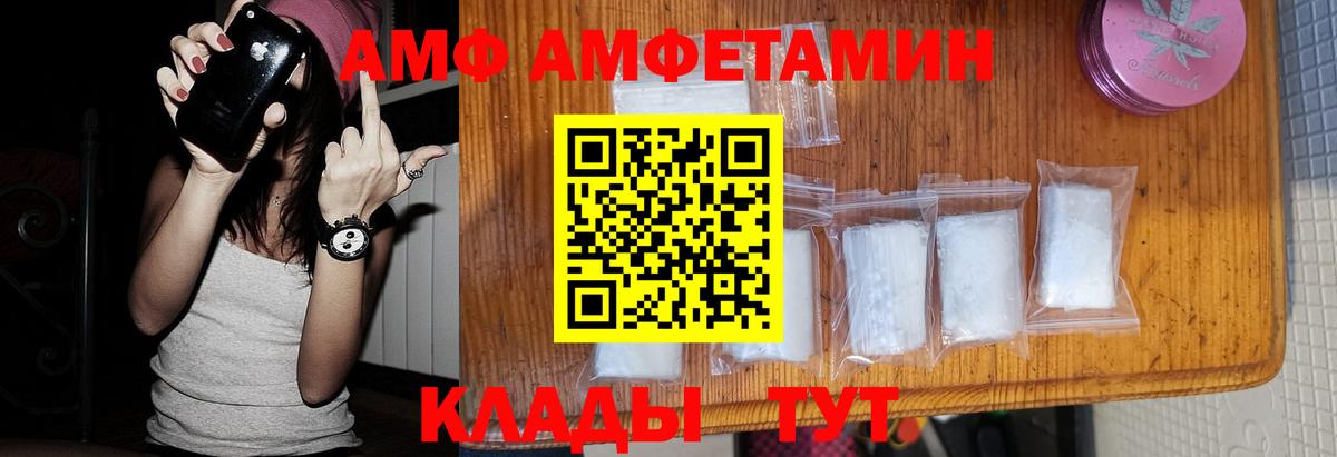 МЕТАМФЕТАМИН Декстрометамфетамин 99.9% Димитровград