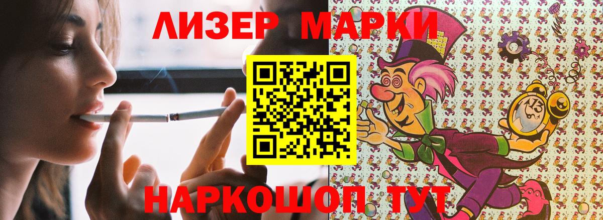 Наркотические марки 1,5мг  Вход с VPN  Димитровград  Наркотические марки 1,5мг 