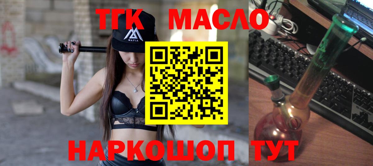 ТГК Wax Димитровград