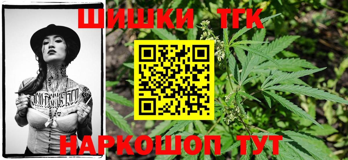 Бошки марихуана Amnesia Димитровград