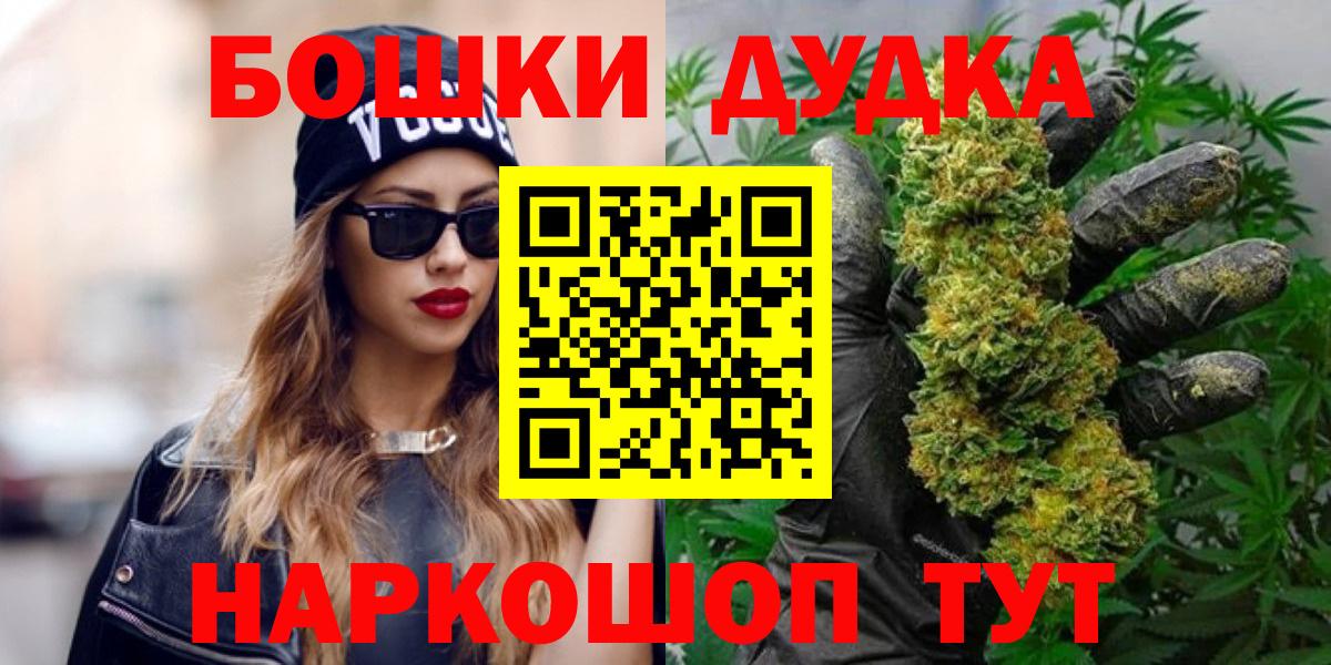 Каннабис конопля  Вход с VPN  Димитровград  Канабис сатива  Бошки Шишки гибрид 